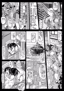 Page 354 of PIXIV - preview thumbnail