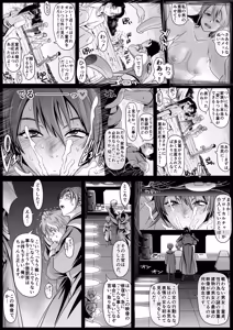 Page 356 of PIXIV - preview thumbnail