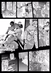 Page 357 of PIXIV - preview thumbnail