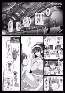 Page 358 of PIXIV - preview thumbnail