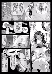 Page 360 of PIXIV - preview thumbnail