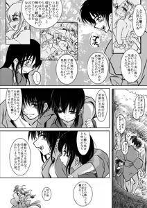 Page 36 of PIXIV - preview thumbnail