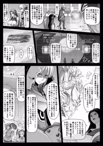 Page 361 of PIXIV - preview thumbnail