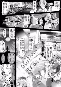 Page 363 of PIXIV - preview thumbnail