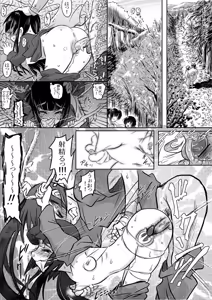 Page 37 of PIXIV - preview thumbnail