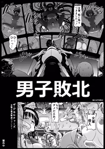 Page 380 of PIXIV - preview thumbnail