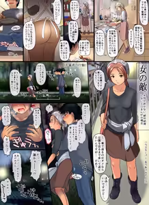 Page 399 of PIXIV - preview thumbnail