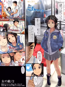 Page 405 of PIXIV - preview thumbnail