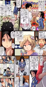 Page 406 of PIXIV - preview thumbnail