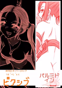 Page 41 of PIXIV - preview thumbnail
