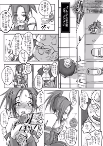 Page 42 of PIXIV - preview thumbnail