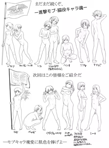 Page 514 of PIXIV - preview thumbnail