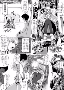 Page 54 of PIXIV - preview thumbnail