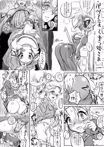 Page 6 of PIXIV - preview thumbnail