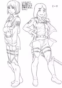 Page 608 of PIXIV - preview thumbnail