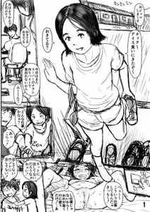 Page 619 of PIXIV - preview thumbnail
