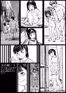 Page 631 of PIXIV - preview thumbnail