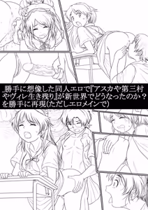 Page 639 of PIXIV - preview thumbnail