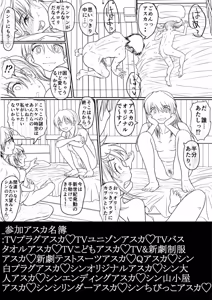 Page 640 of PIXIV - preview thumbnail