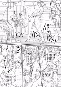 Page 641 of PIXIV - preview thumbnail