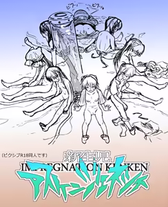 Page 648 of PIXIV - preview thumbnail