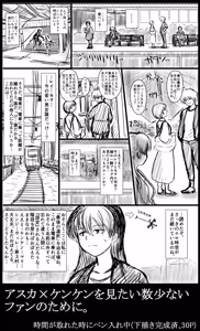 Page 649 of PIXIV - preview thumbnail