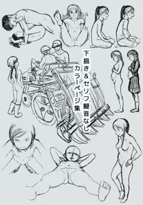 Page 650 of PIXIV - preview thumbnail