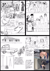 Page 667 of PIXIV - preview thumbnail