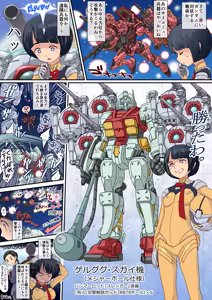 Page 678 of PIXIV - preview thumbnail