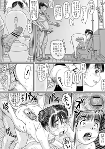 Page 686 of PIXIV - preview thumbnail
