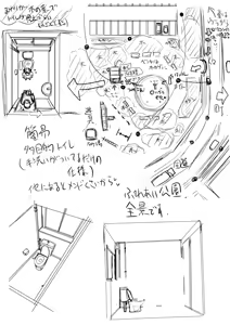 Page 693 of PIXIV - preview thumbnail