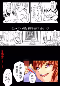 Page 79 of PIXIV - preview thumbnail