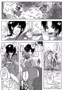 Page 10 of PIXIV - preview thumbnail