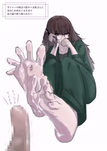 Page 39 of Artist -  宵ノ灯 - preview thumbnail