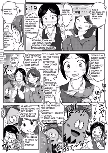 Page 2 of [Koyashimachi Excrement scenes #12 - preview thumbnail