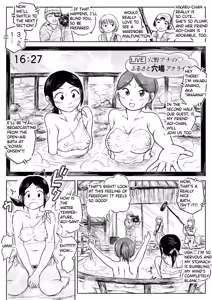 Page 5 of [Koyashimachi Excrement scenes #12 - preview thumbnail