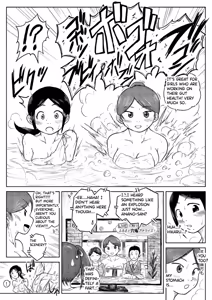 Page 7 of [Koyashimachi Excrement scenes #12 - preview thumbnail