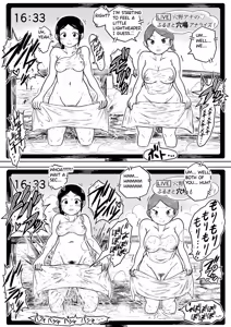 Page 10 of [Koyashimachi Excrement scenes #12 - preview thumbnail