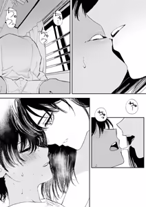 Page 41 of Shounen yo, Watashi o Idake. | Boy, embrace me. - preview thumbnail