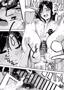 Page 94 of Shounen yo, Watashi o Idake. | Boy, embrace me. - preview thumbnail