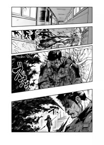 Page 32 of Taiei Tokushu Butai Kakyuu Dansei Shokuin no Nichijou EX2 - preview thumbnail