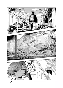 Page 4 of Taiei Tokushu Butai Kakyuu Dansei Shokuin no Nichijou EX2 - preview thumbnail