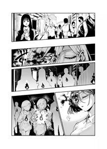 Page 5 of Taiei Tokushu Butai Kakyuu Dansei Shokuin no Nichijou EX2 - preview thumbnail