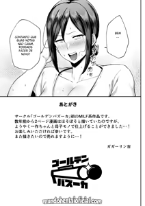 Page 47 of Ichiban Michika de Eroi Mesu Miyuki 1-2 - preview thumbnail