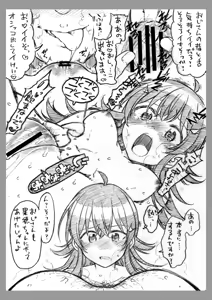 Page 11 of It is Working - preview thumbnail