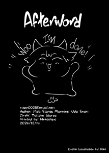 Page 36 of Furina-sama Wakattemasu yo ne? - preview thumbnail