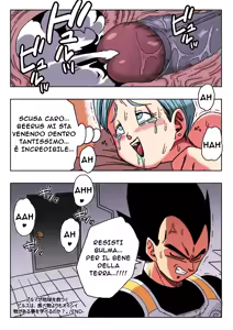 Page 22 of Bulma ga Chikyuu o Sukuu! | Bulma Salva la Terra! (decensored) - preview thumbnail