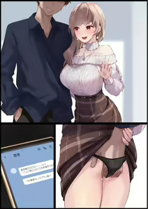 Page 6 of フレ◯ - preview thumbnail