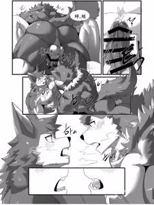 Page 31 of I like you, but I don't have the courage to confess 虽然喜欢你，但是没有告白的勇气 - preview thumbnail