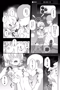 Page 11 of Houkago Netorare-bu - preview thumbnail